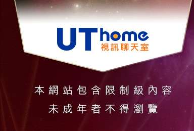 真情夢工廠聊天室本網站包含限制級內容，未成年不得瀏覽